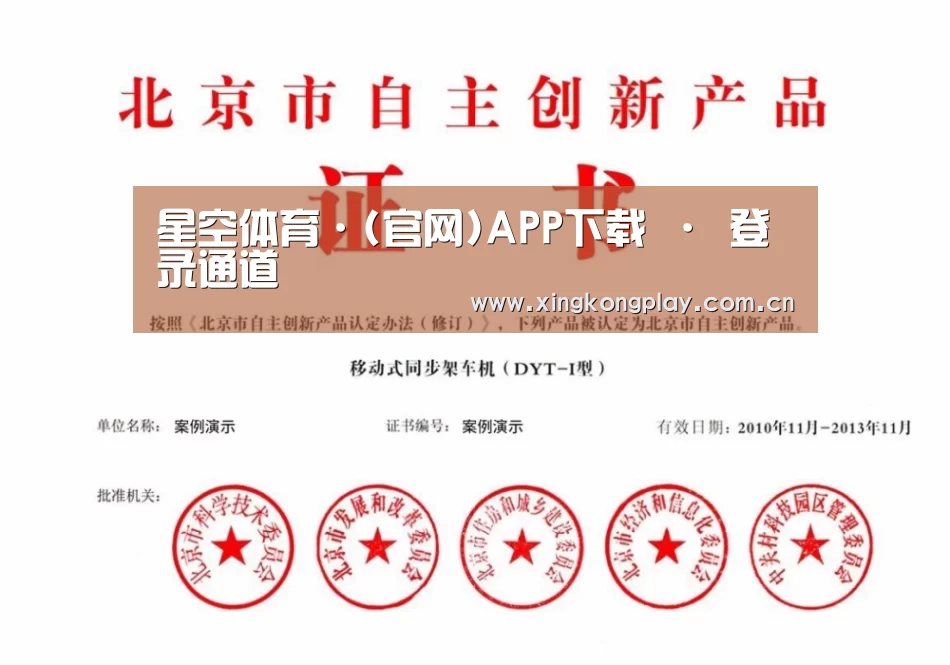 荣誉证书三