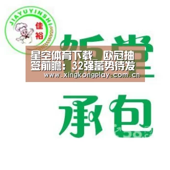 星空体育下载