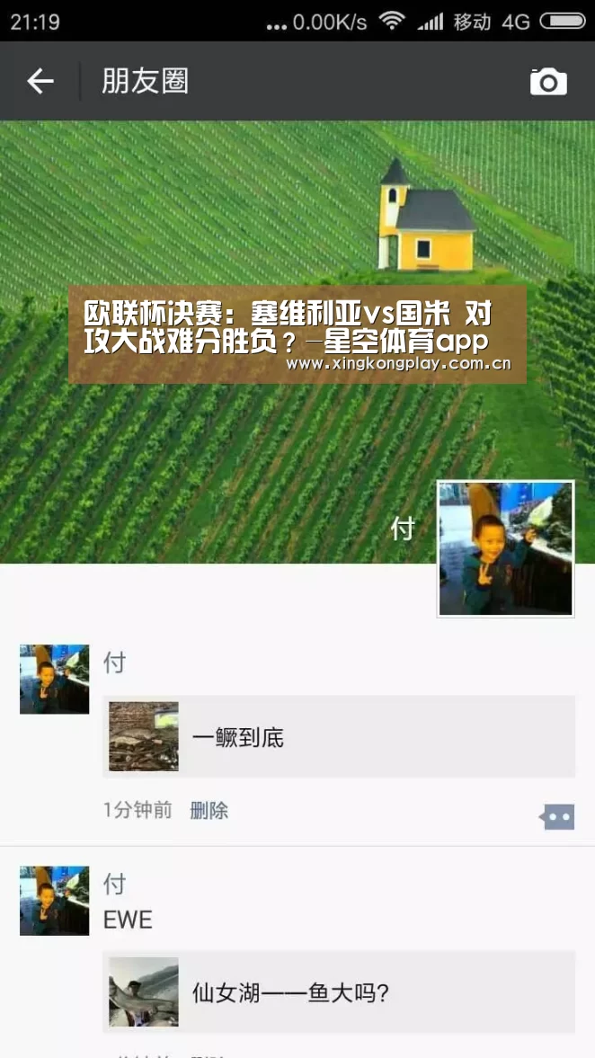星空体育官网
