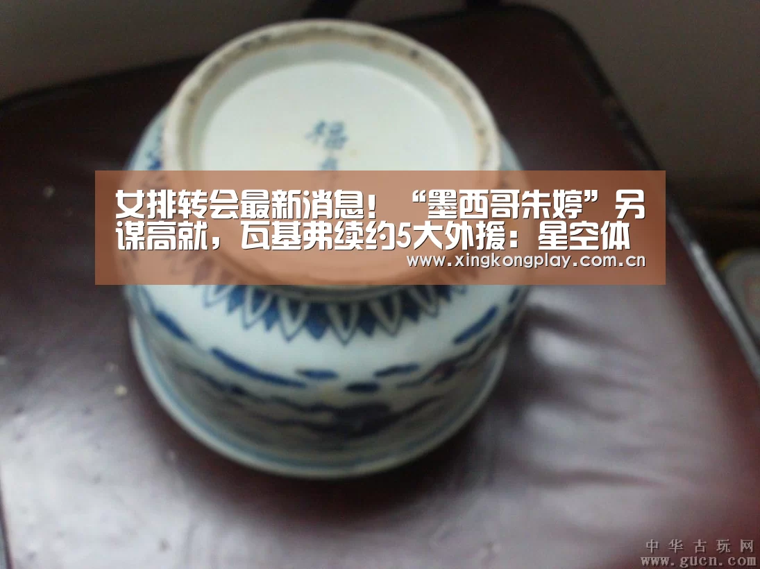 星空体育下载