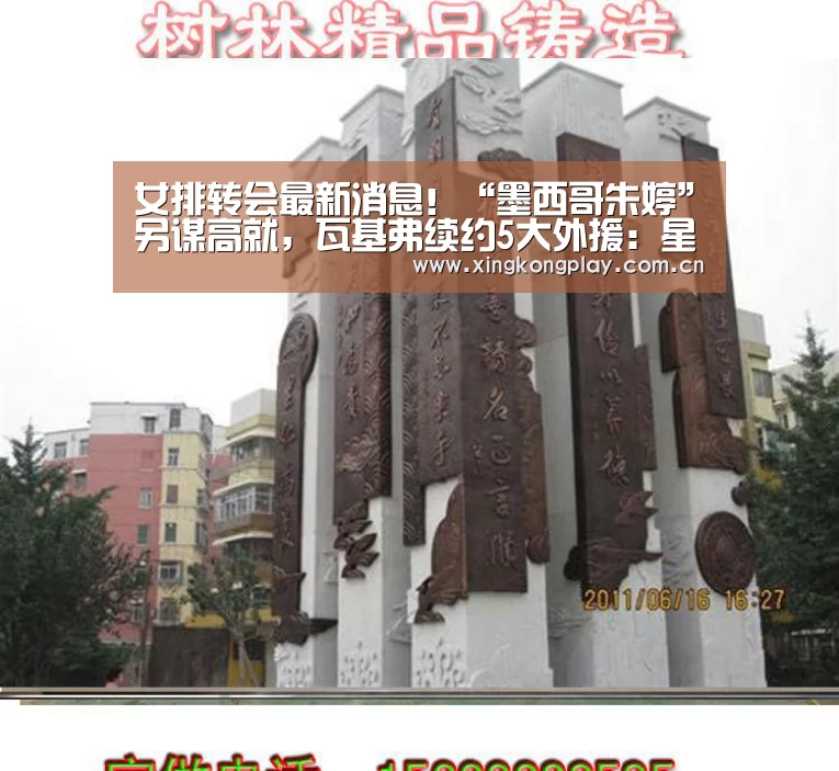 星空体育下载