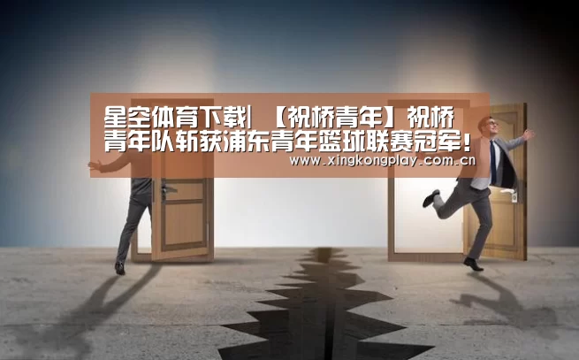 星空体育官网