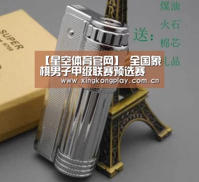 星空体育官网