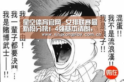 星空体育app