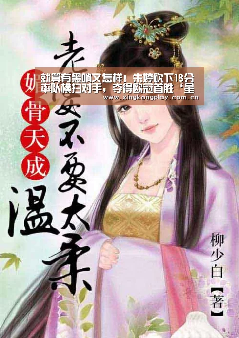 星空体育下载