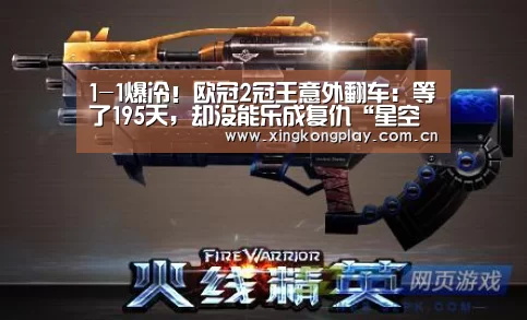星空体育
