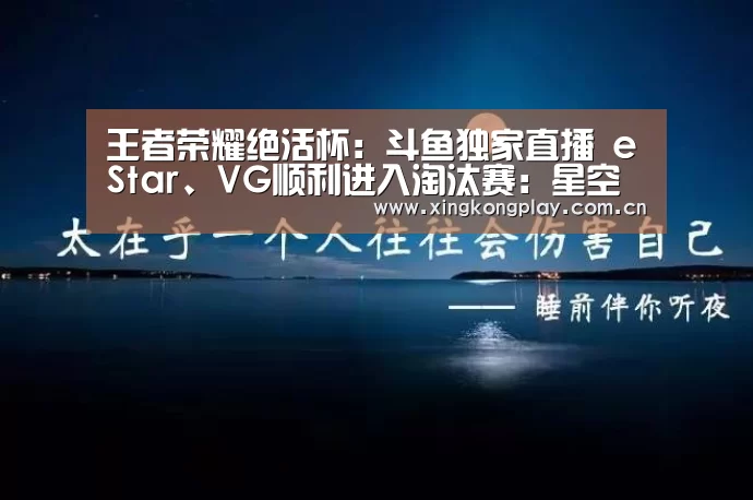 星空体育