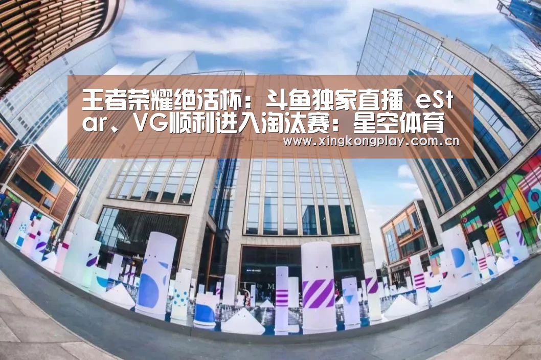 星空体育下载