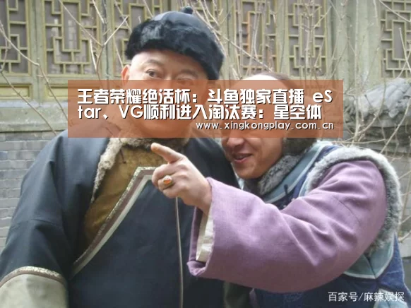 星空体育官网
