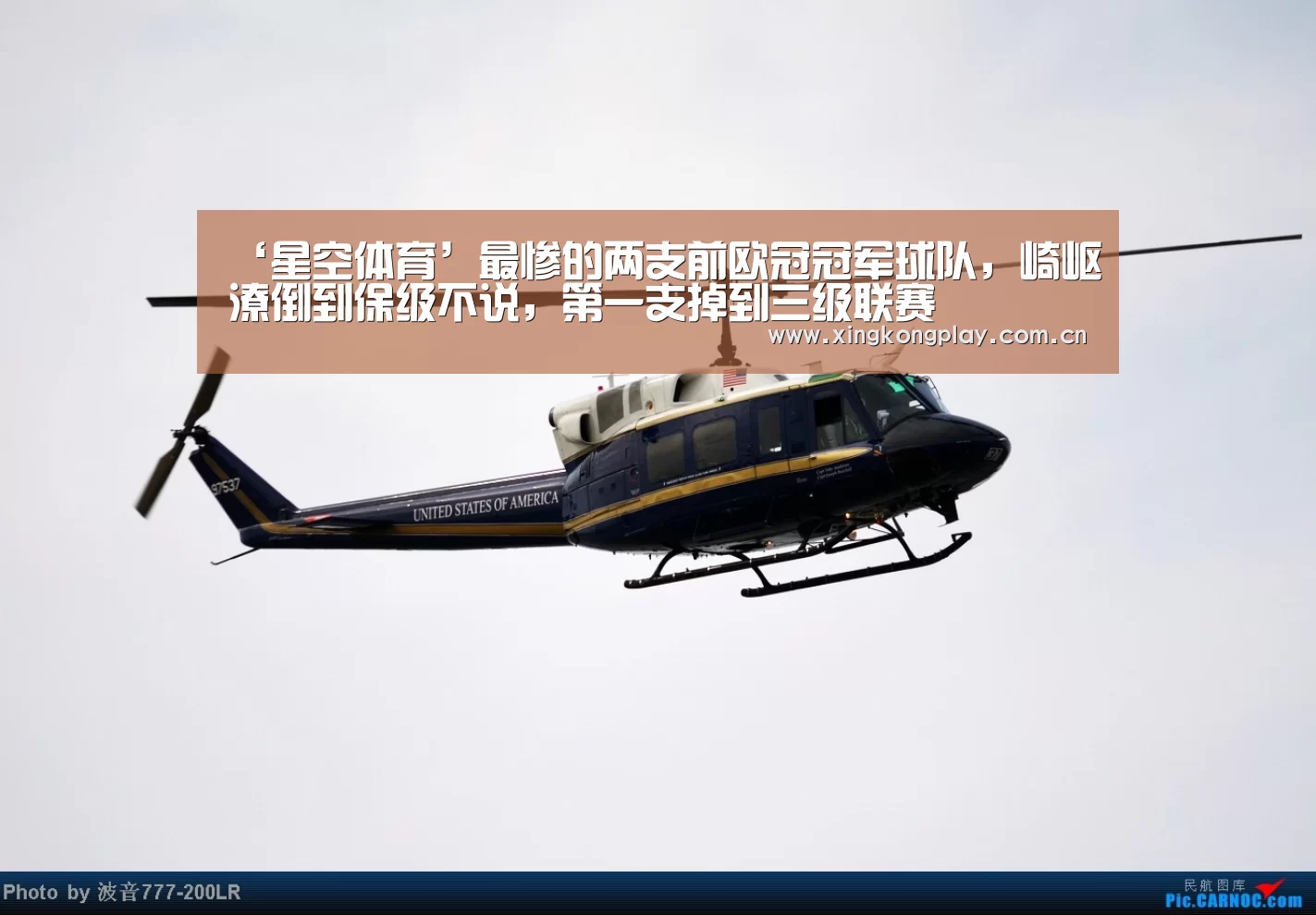 星空体育官网