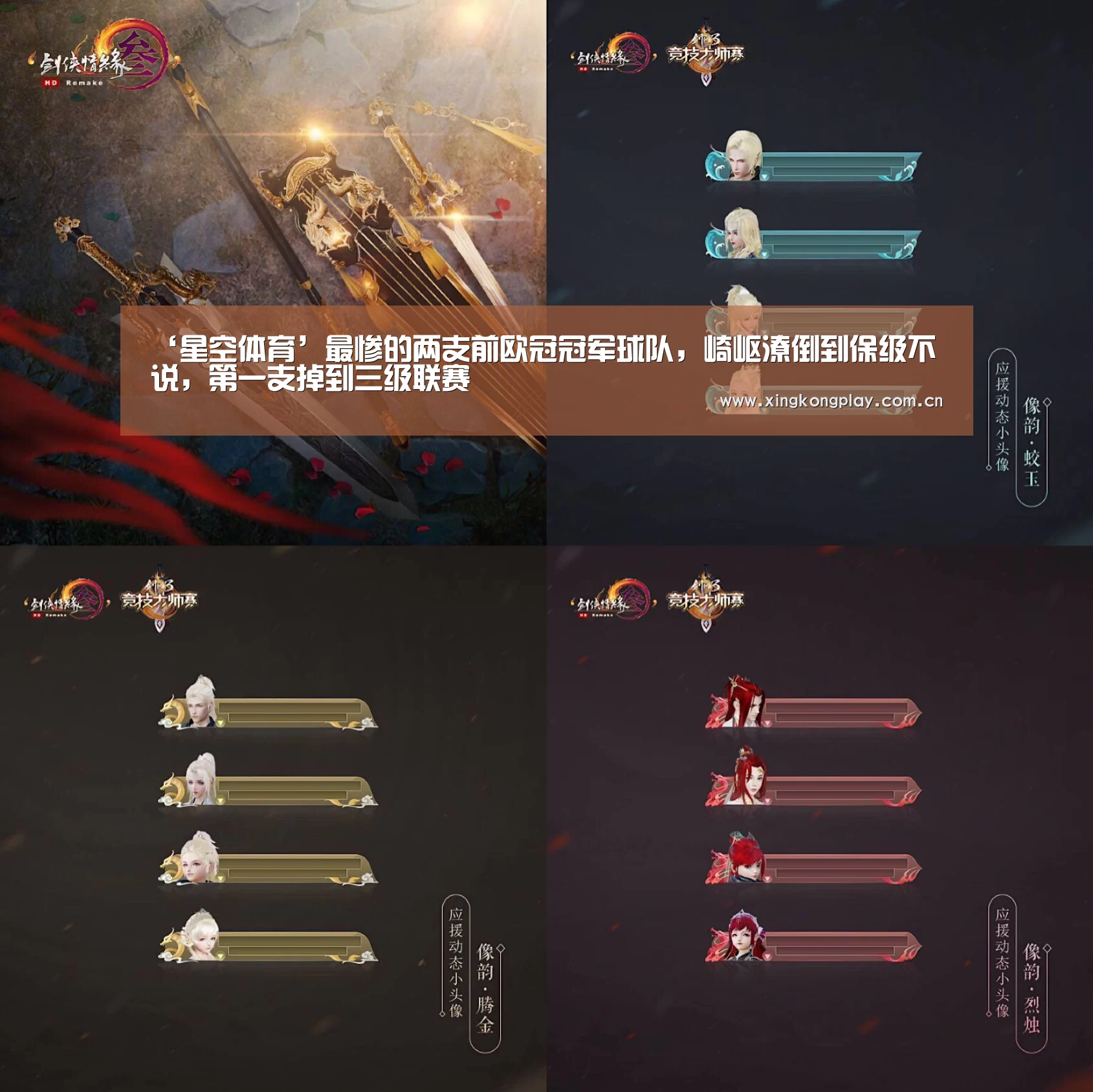 星空体育官网