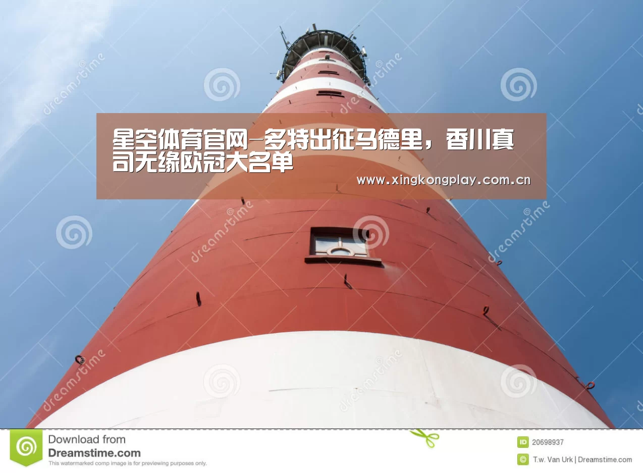 星空体育下载