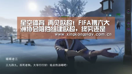 星空体育官网