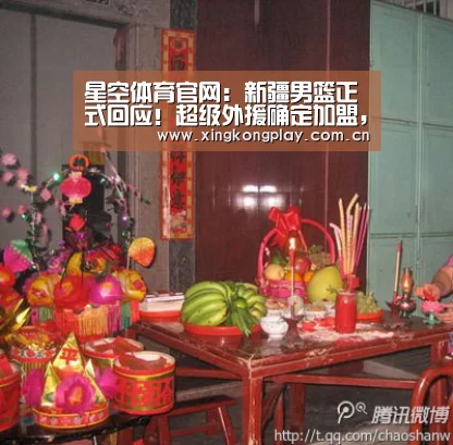 星空体育下载
