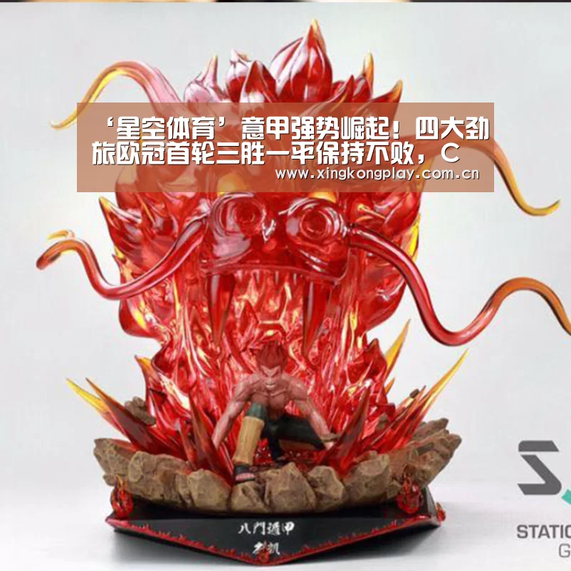 星空体育官网
