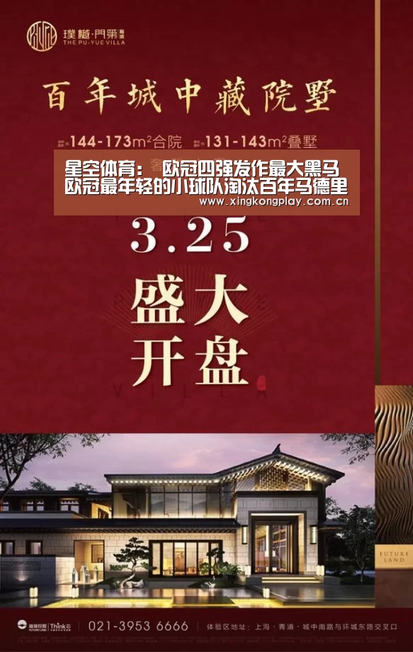 星空体育app