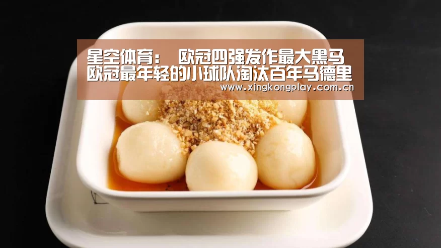 星空体育