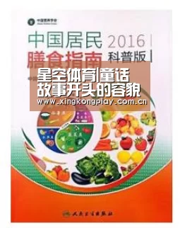 星空体育|童话故事开头的容貌——巴萨与梅西20年往事(上)(图1) 星空体育app