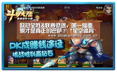 星空体育官网