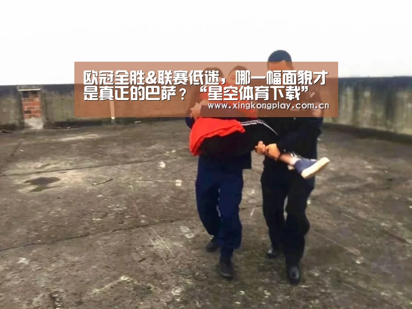 星空体育app