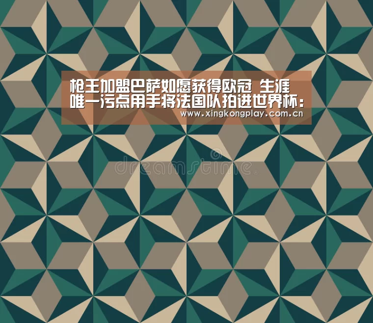 星空体育app